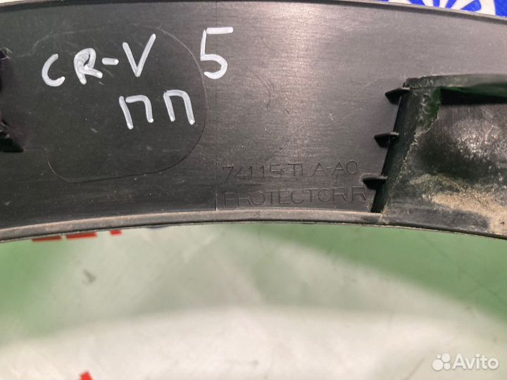 Накладка (расширитель) крыла передняя правая Honda