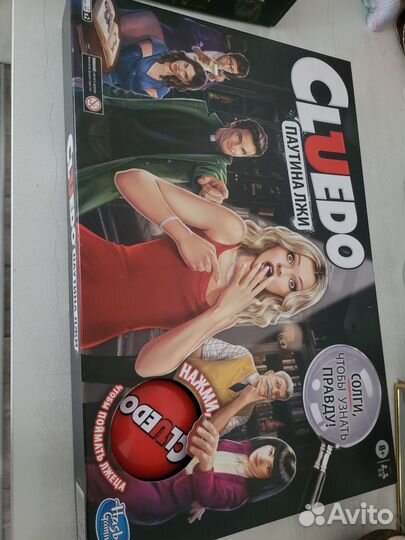 Игра настольная Cluedo паутина лжи