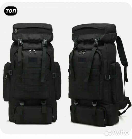 Рюкзак 70-80 литров