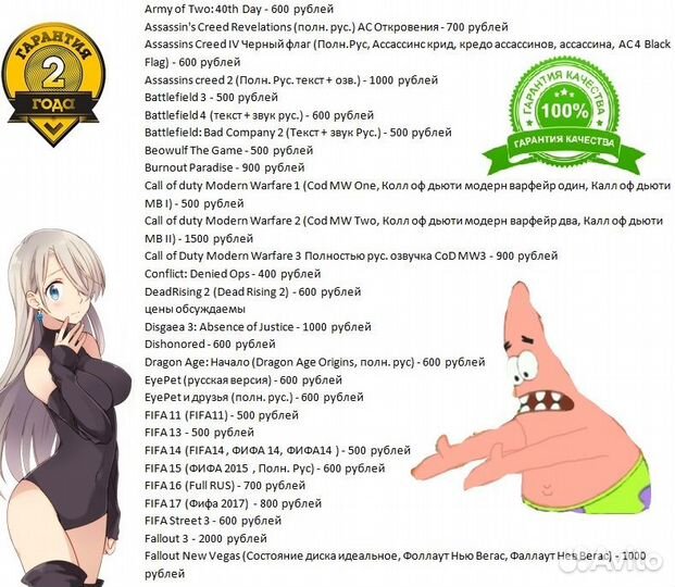 Диски c играми на PS3 что бы кайфовать от жизни