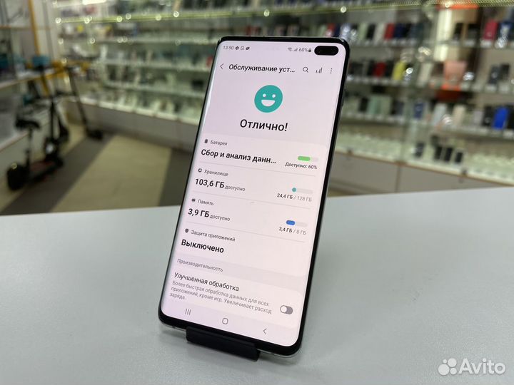 Samsung Galaxy S10+, 8/128 ГБ