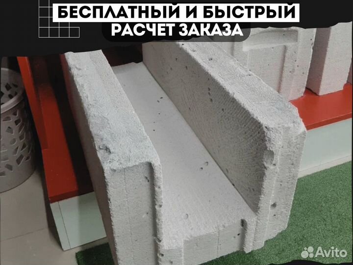 Газоблок Поревит Peальное наличие