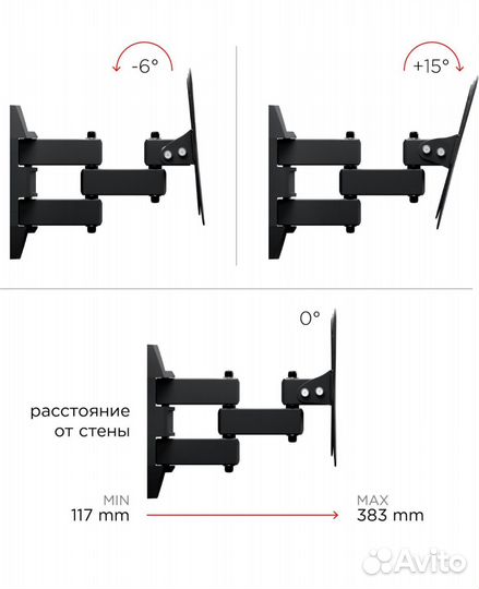 Кронштейн для телевизора на стену поворотный