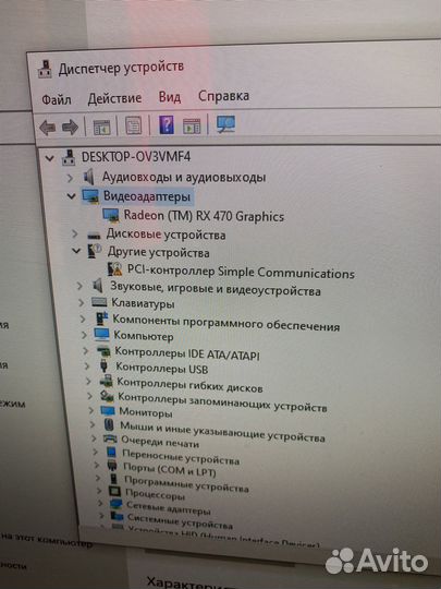 Игровой пк