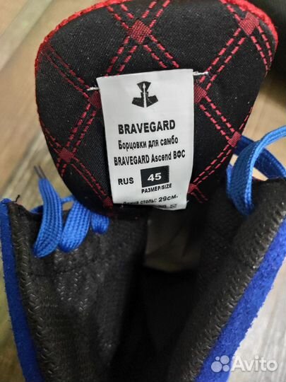 Борцовки для самбо bravegard/Крепыш 45 размер