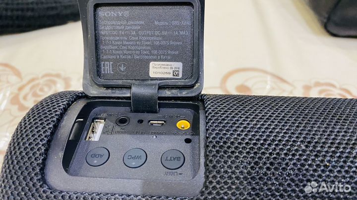 Беспроводная колонка Sony SRS-XB41/BC