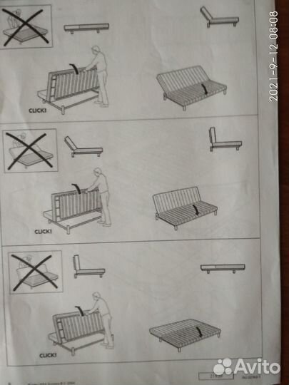 Диван beddinge и диван дельфин б\у