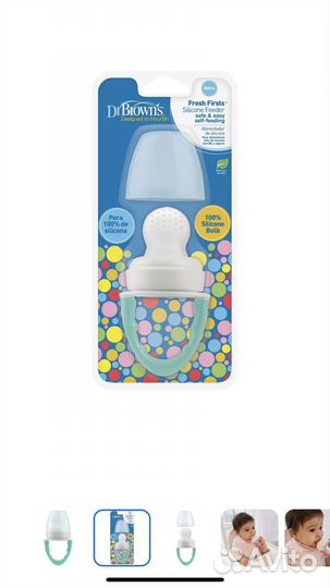 Ниблер Dr Brown's новый