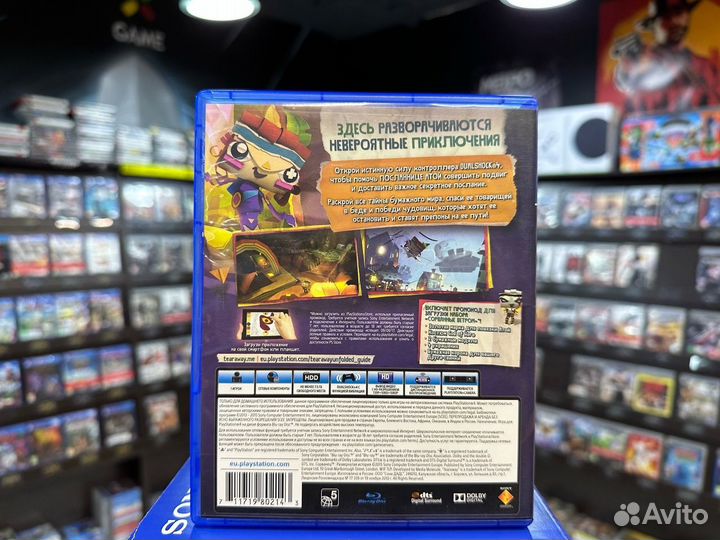 Игры для PS4: Сорванец