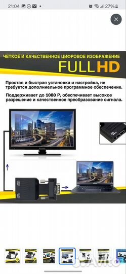 Переходник с vga на hdmi