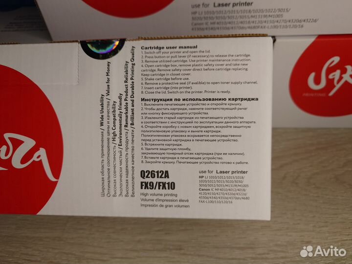 Картридж Sakura Q2612A CE285A TK1200 CE278A CF283A