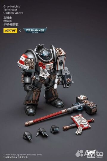 Warhammer 40k Grey Knights Terminator Joytoy