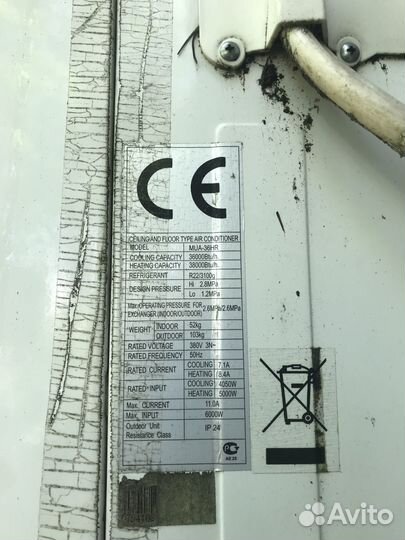 Кондиционер