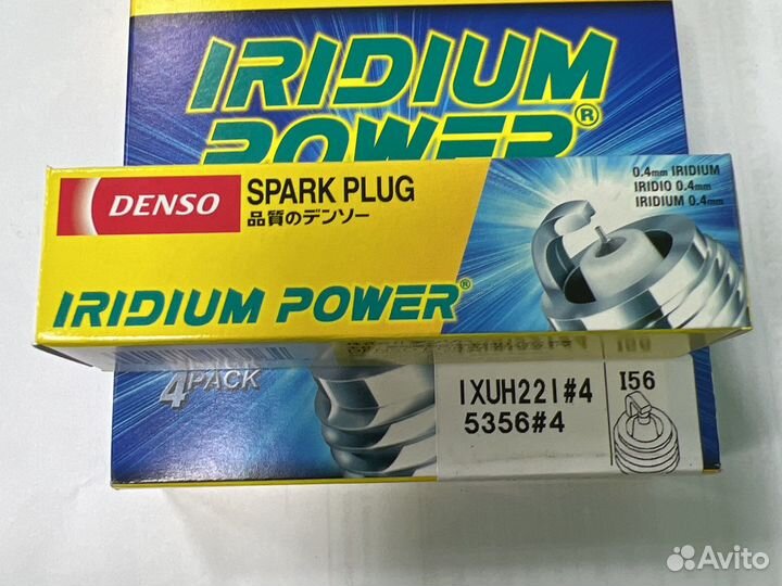 Свечи Denso ixuh22I