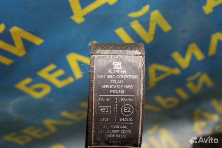Ремень безопасности передний Opel omega B