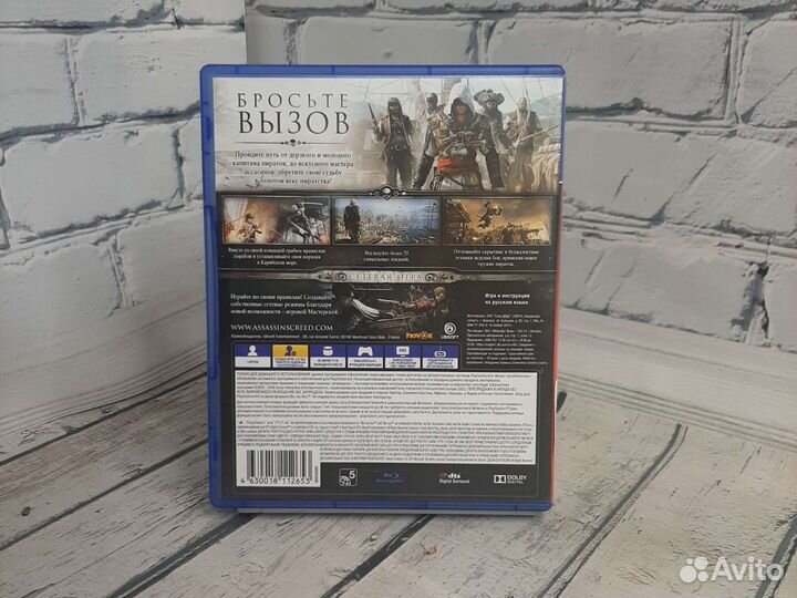 Assassins creed: черный флаг (PS4, бу) - прокат