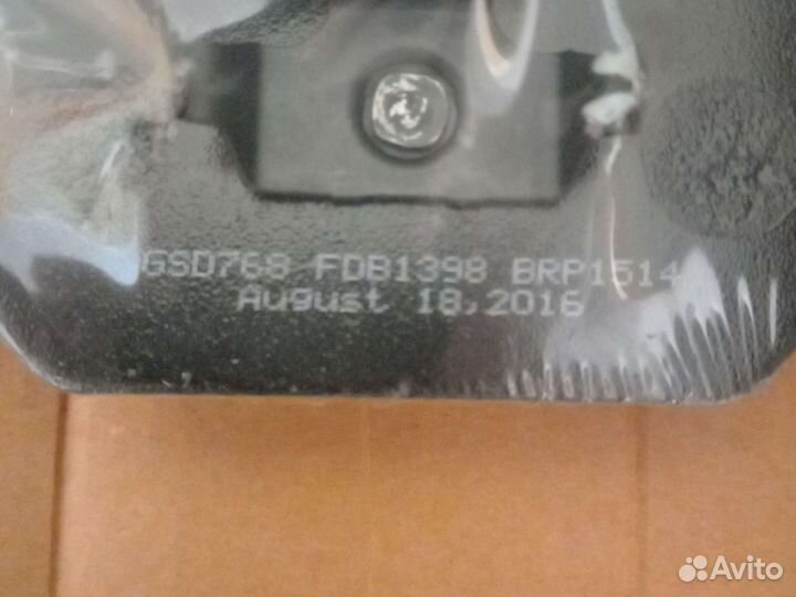 Тормозные колодки