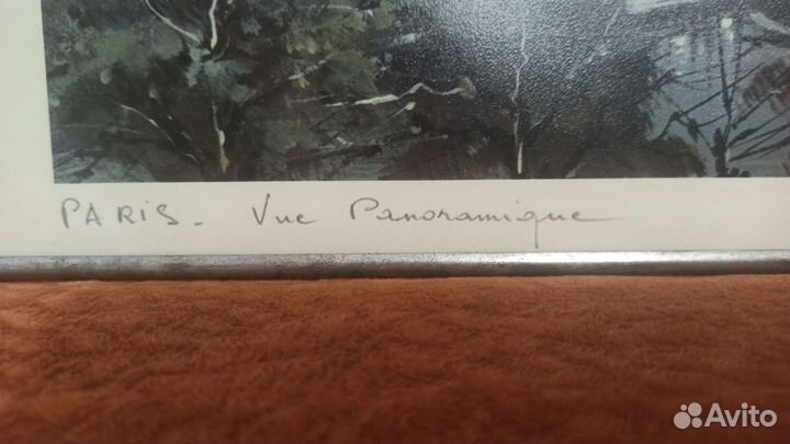 Панорама Парижа