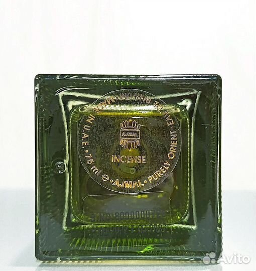 Ajmal Purely Orient Escense - 75ml