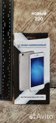 Чехол на samsung galaxy М21