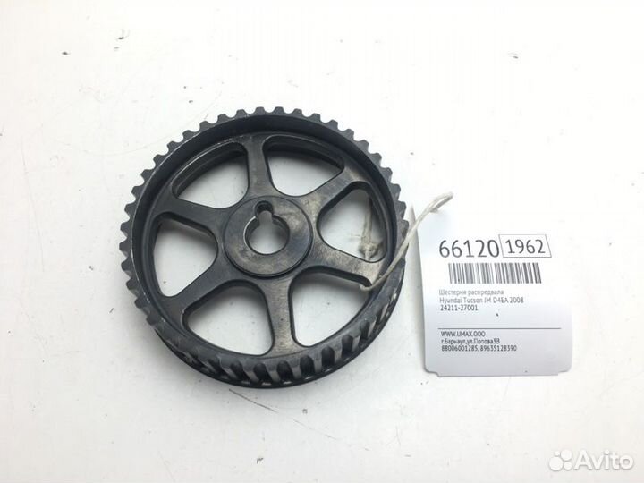 Шестерня распредвала Hyundai Tucson JM D4EA 2008