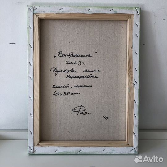 Картина маслом корова «Воображала»