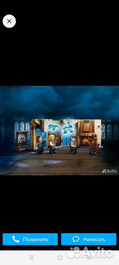 Lego Гарри Поттер аналог выручай-комната