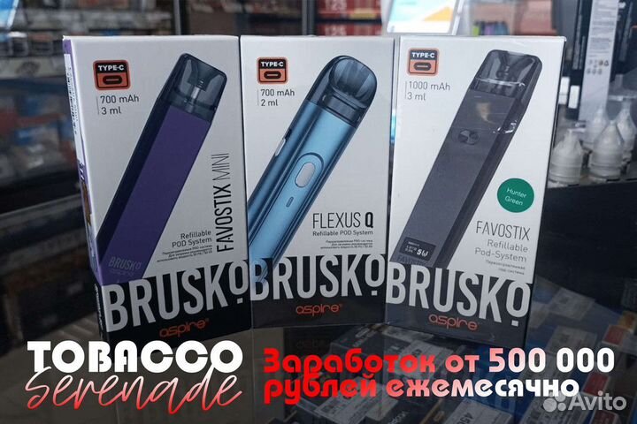 Tobacco Serenade: успех в каждом стике