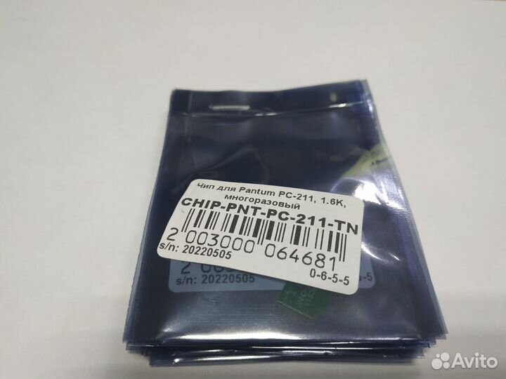 Вечный чип и фотобарабан для Pantum PC-211EV