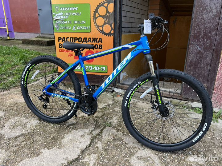 Велосипеды