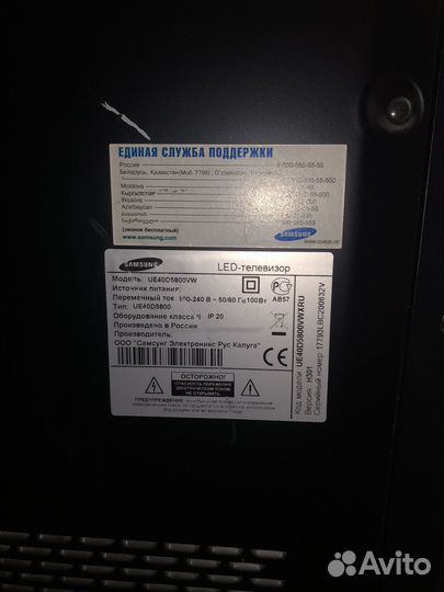 Телевизор samsung на запчасти