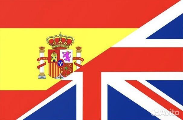 Репетитор по испанскому и английскому языкам