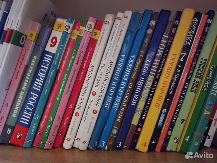 Школьные книги