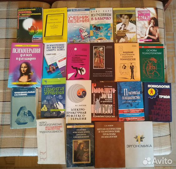 Книги по нлп, психологии, эзотерике, здоровью