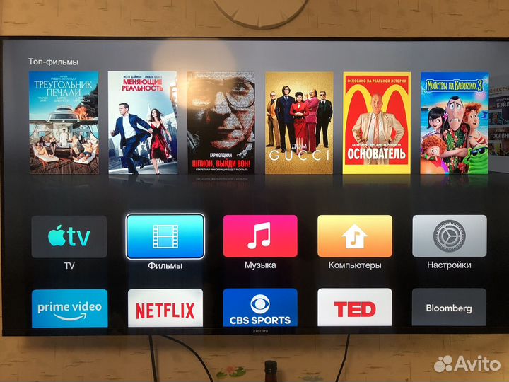 Apple TV 3, нерабочий пульт
