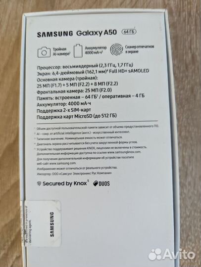 Samsung Galaxy A50, 4/64 ГБ