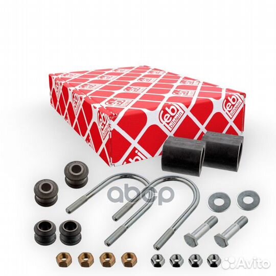 Ремкомплект переднего стабилизатора 07207 Febi