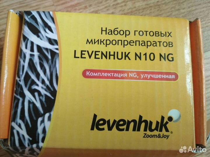 Микроскоп Биомед-2 У монокуляр с набором готовых м