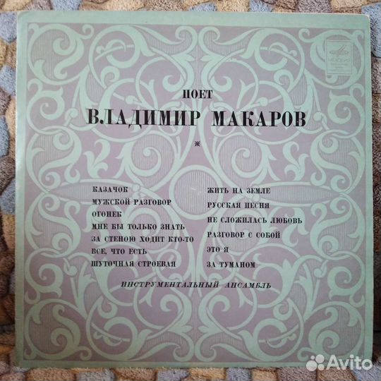 Песни, романсы, стихи отечественных исполнителей