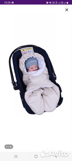 Конверт на выписку