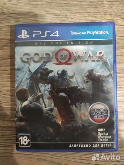 God of war ps4