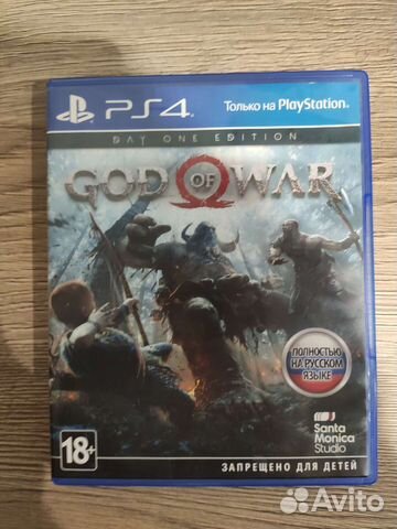 God of war ps4
