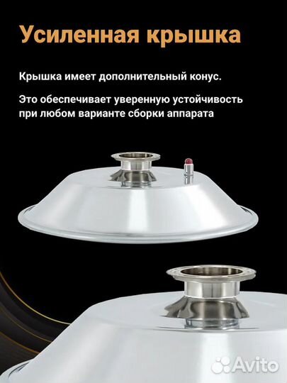 Самогонный аппарат Wein 6 PRO, Вейн 6