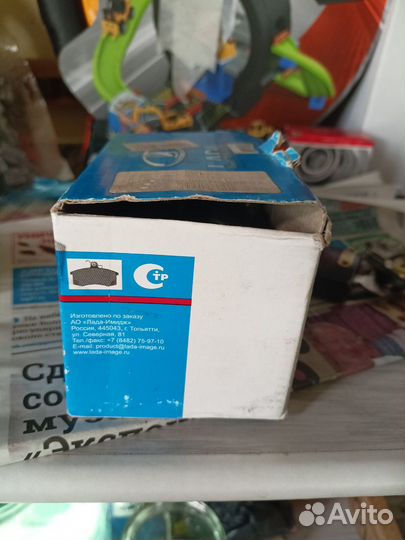 Комплект колодок переднего тормоза