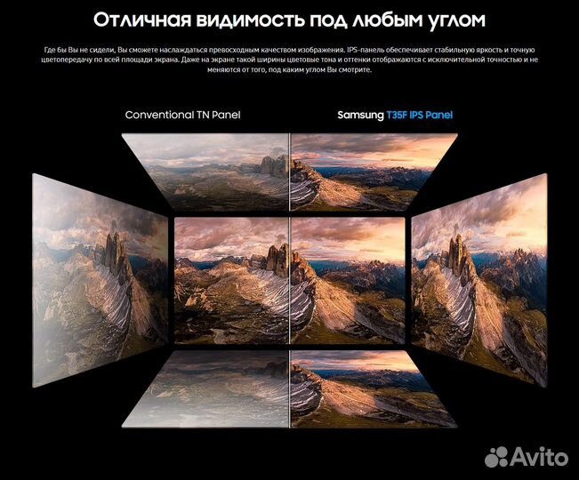 Монитор Samsung 22