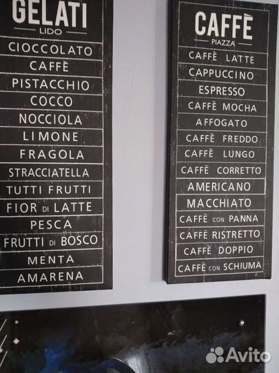 Картина постер IKEA икея