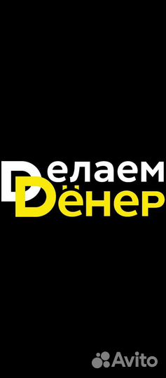 Повар на фаст фуд