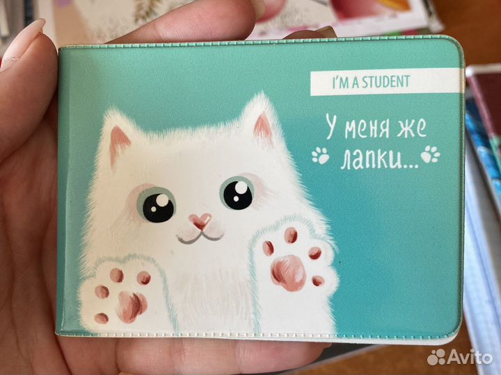 Обложка на студенческий