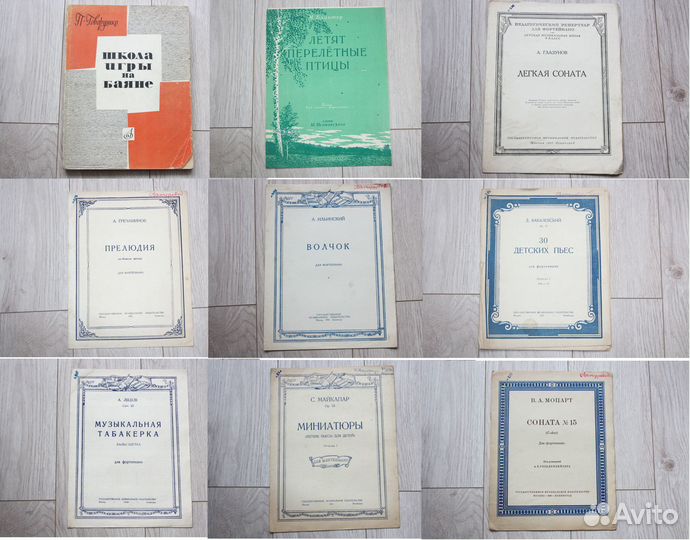 Ноты песенники ноты почтой журналы СССР