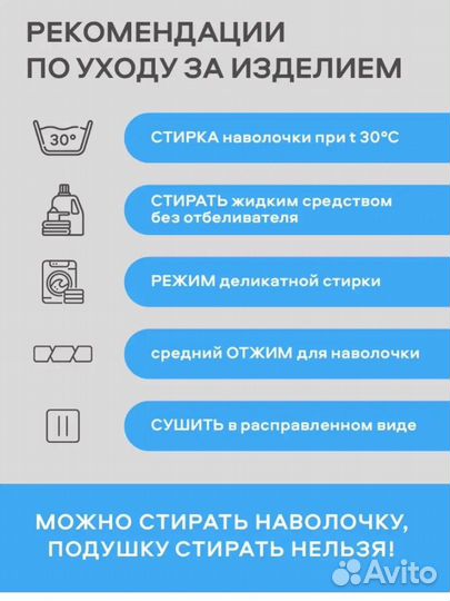 Подушка ортопедическая для взрослых